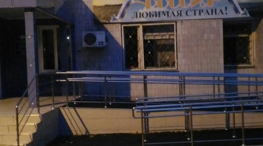 Геронтологический центр в городе Ульяновске