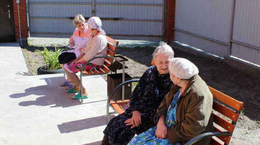 Пансионат для пожилых людей и инвалидов Южный