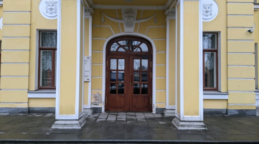 Дом ветеранов сцены имени М.Г. Савиной