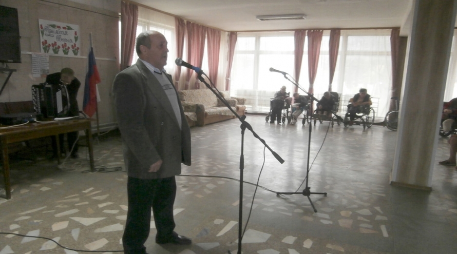 ГБУ Республики Крым Евпаторийский дом-интернат для престарелых и инвалидов