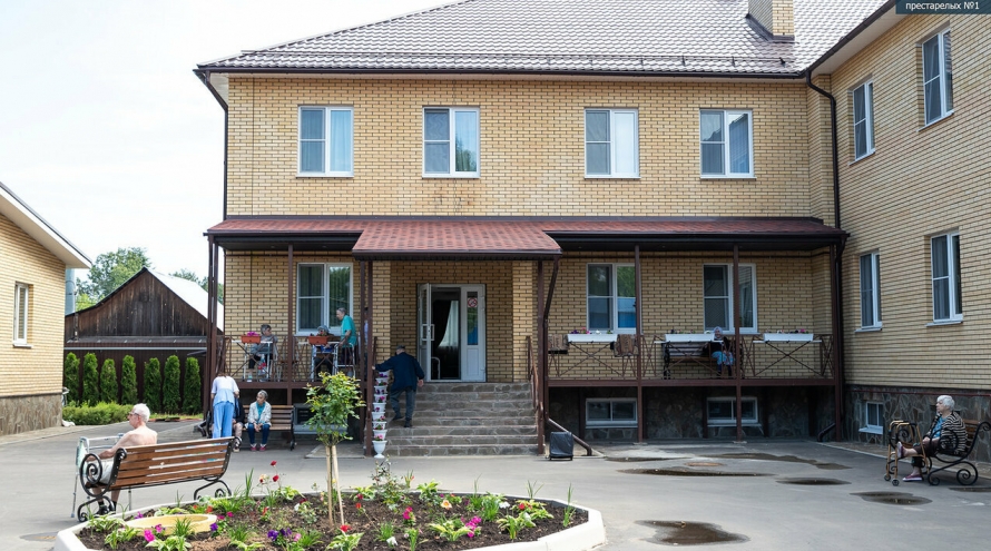 Уксс пансионат для пожилых в Щелково