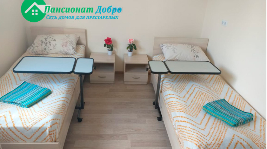 Пансионат престарелых в Воронеже