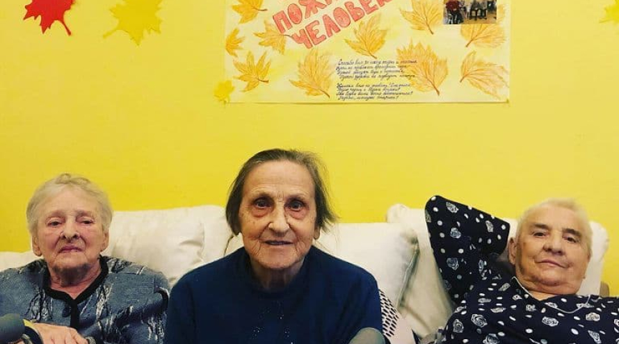 Домашний очаг