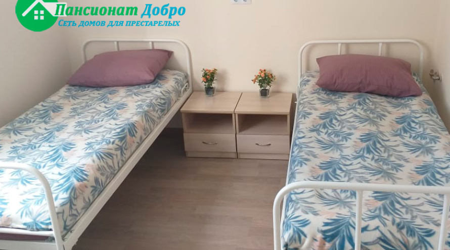 Пансионат престарелых в Воронеже