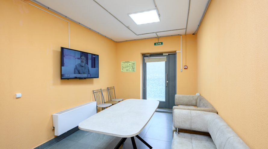 Домашний очаг