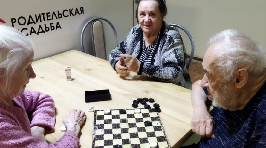 Пансионат для пожилых «Родительская усадьба»